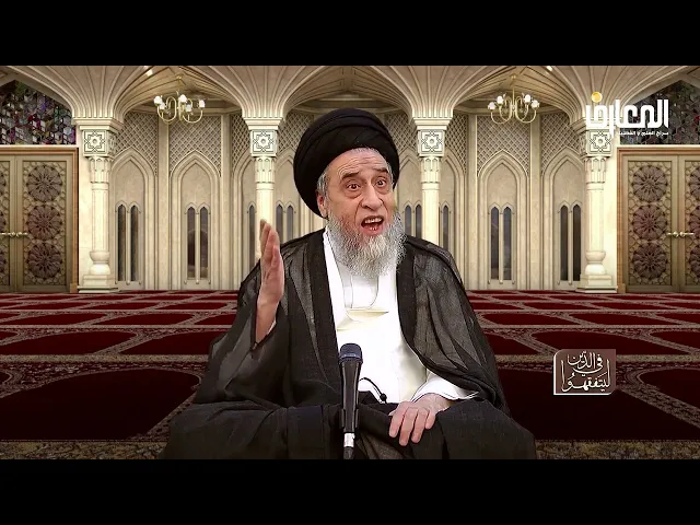 يحرم خلف الوعد على الأحوط وجوبا، ومنه الوعد بإيصال السلام!👋🤝 - السيد صباح شبر