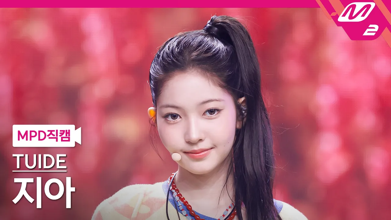 ジア「SUN KISS」の公式動画サムネイル