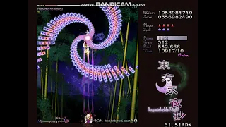 touhou 8 extra stage reimu and yukari team 