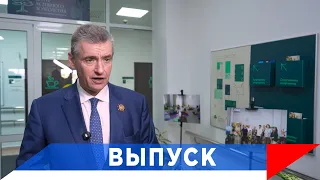 Слуцкий: ЛДПР будет добиваться принятия программы "Пенсионеры России"!