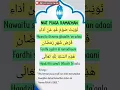 Download Lagu Niat Puasa Ramadhan