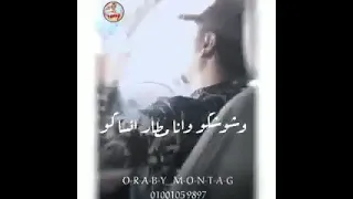 حالات واتس مهرجان  اندال اندال  احمد موووزه دندنها