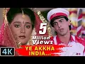 Download Lagu Akha India Janta Hai | Romantic 4K Video Song | Jaan Tere Naam | Kumar Sanu Hits