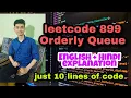 Orderly Queue leetcode 899 English Hindi Coding Culture Live coding Sessions