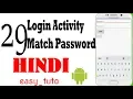 29 Finishing Login Activity Read SharedPreferences Android App Development Series HINDI