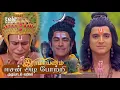 Lagu Ramayanam - Title Song | Eesan Adi Potri | Mon to Sat 6.30 PM | TeleTreasure