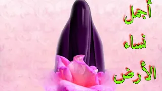 قصة السيدة سارة زوجة النبي إبراهيم 