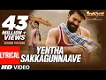 Download Lagu Rangasthalam Songs | Yentha Sakkagunnaave Lyrical Video Song | Ram Charan, Samantha, Devi Sri Prasad