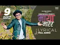 Download Lagu Maya Marera llJyanai_Khayo_Tei_Moriko_Mayale ll Dharmendra Sewan ll Offiical Lyrical Video 2021