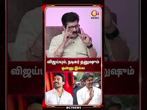 நடிகர்கள் அரசியலுக்கு வரலாமா? - Jeeva Ravi