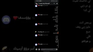 ضرررب ألؤلأ يؤسسف يأسر  أبن جحيم  ع لي ؤشؤ ؤ هرؤؤبؤ من تحت أيدي    دندنها