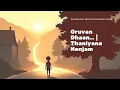 Download Lagu Oruvan Dhaan… | Thaniyana Nenjam – Tamil Emotional Song | SIU Music Official