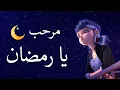 Download Lagu أغنية مرحب مرحب يا هلال ⭐️ الدعسوقة و القط الاسود | مع الكلمات | AMV