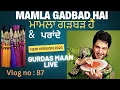 Lagu Mamla Gadbad Hai with Prande {Vlog : 87} #gurdassmaan #newsong2023 #live #stageshow #stageking #maan