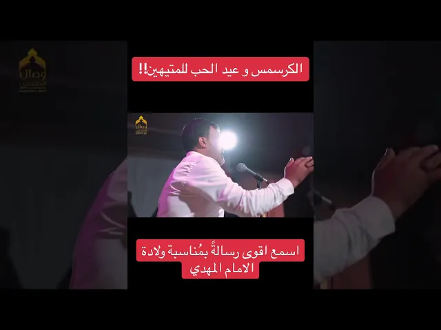 ⁣عيد الحب والكرسمس للمتيهين ‼️