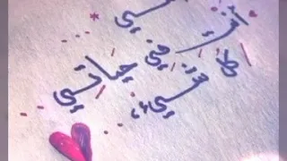 امي يا اغلى مافي الكون 