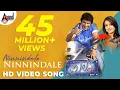 Milana | Ninnindale | Puneeth Rajkumar | Pooja Gandhi | Manomurthy | Sonu Nigam | Jayanth Kaykini