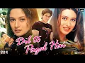 Download Lagu Dil To Pagal Hai Full Movie In Hindi | Shah Rukh Khan | Madhuri Dixit | Karisma K | Review \u0026 Facts