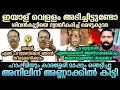 Download Lagu K Anilkumar Vs MN Karassery Troll | Veena George, V Sivankutty, Hashmi Taj Ibrahim | Troll Mallu