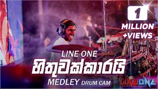 hithuwakkari medley drum cam lineoneband