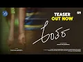Download Lagu ANTHARA Teaser | Kannada Short Film | Jayanth Jay, Suma Naik | Nagraj | Satya Hegde Studios