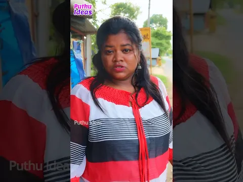 பேக்கு பொண்ணு... 😲🤣#funnyshorts #twistshorts #puthuideas