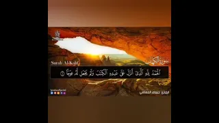 الا بذكر الله تطمئن القلوب آيات قرآنية قصيرة تريح القلب ماتيسر من سورة الكهف 