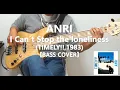 Download Lagu 杏里 Anri - 悲しみがとまらない I Can't Stop the Loneliness【Bass Cover】