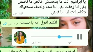 ريكورد بنت عايزه حبيبها يجيء يخطبهاو بتغني له بشكل مميز وجميله 