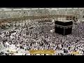 Lagu 🕋 Makkah Live | مكة مباشر | الحرم المكي مباشر | قناة القران الكريم السعودية مباشر | مكه المكرمه مبا