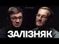 Download Lagu ЗАЛІЗНЯК: віддати життя за слово, міністерська потвора, Дон Кіхот, головні вороги України