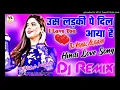 Download Lagu Us Ladki Pe Dil Aaya Hai 💕Dj Remix Song 💞 Jisne Mujhe Sataya Hai 💝 Love new Dj song