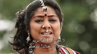 فيلم باهوبالي الجزء الاول كامل مترجم عربي HD 