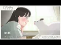 最新曲/歌詞付き【マカロニえんぴつ「ハナ」】NHK『みんなのうた』書き下ろし楽曲　#マカロニえんぴつ