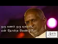Download Lagu Oru Ganam Oru Yugamaga - Nadodi Thendral