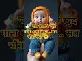 Download Lagu जब छोटे बच्चे ने गाया Dudi Dudi Dum 🎶😄 | Cute Baby Singing | ToonCrazeMishra Shorts