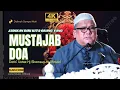 Download Lagu DATO' USTAZ HJ SHAMSURI HJ AHMAD ~ JADIKAN DIRI KITA ORANG YANG MUSTAJAB DOA