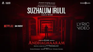 andhaghaaram suzhalum irulil lyric arjun das vinoth pradeep kumar atlee v vignarajan