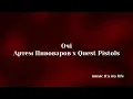 Артем Пивоваров х Quest Pistols - Очі (Lyrics / Текст)