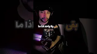 هذا الفرنسي يقتل القتيل ويمشي في جنازته Shorts Short 