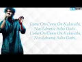 ||SARKARU VAARI PAATA||KALAVATHI SONG||LYRICS IN ENGLISH||