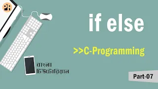 if else statement in C ll C-programming Bangla tutorial ll PWR