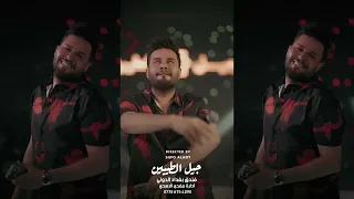 محمد السالم لابوبو هو أدماني ليالي نوفمبر 2025 