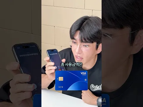 현금27억쓰고 쌓인 마일리지