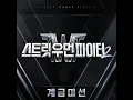 Dynamicduo, Lee Young Ji - Smoke (Prod Dynamicduo, Padi) Audio (Without Ads)