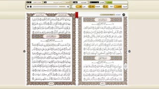 تحميل القرآن الكريم بصيغة MP3 القارئ ياسر الدوسري برواية حفص برنامج ايات 