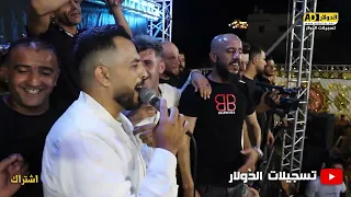اقوى المواويل للاصدقاء   اجمل المنوعات     للعريس منتصر نايف شلالفه   الفنان اشرف الخطيب دندنها