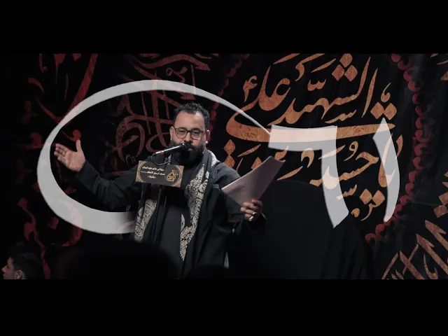 ⁣٦١ هـ | حسن الشايب