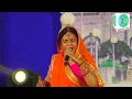 Lagu MALINI AWASTHI लागी नजर भरपूर निजामुद्दीन LIVE MELA DEWA 2018