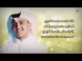 "Abas Ibrahim -  Jarh Al Hawa | عباس إبراهيم - جرح الهوي"